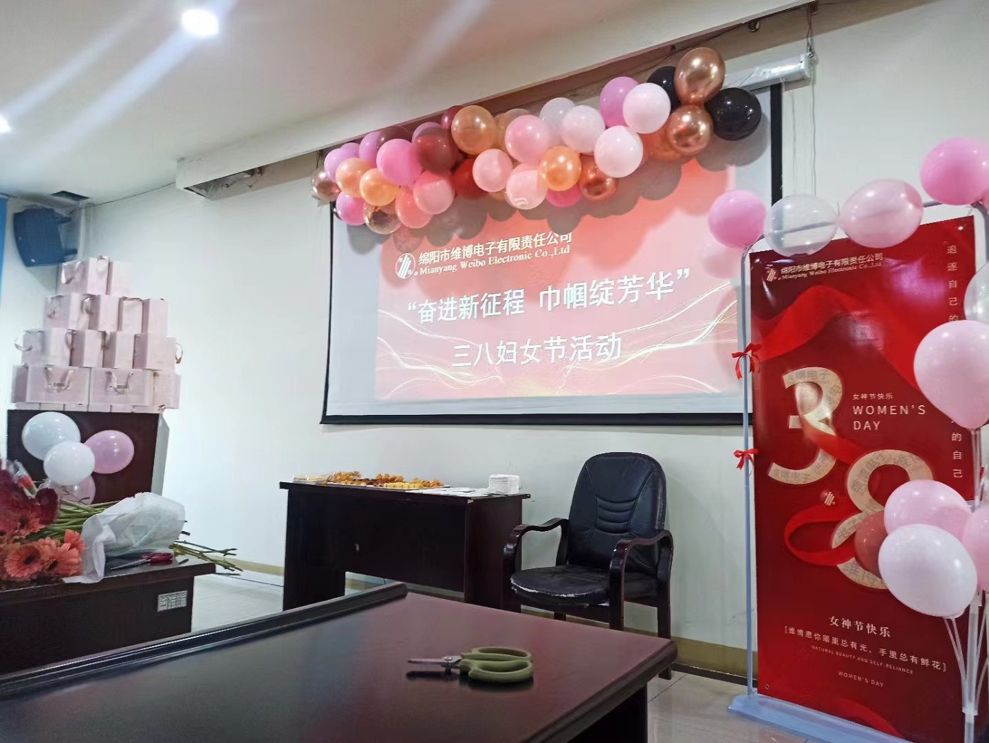 我們的“三八”國(guó)際婦女節(jié)活動(dòng)