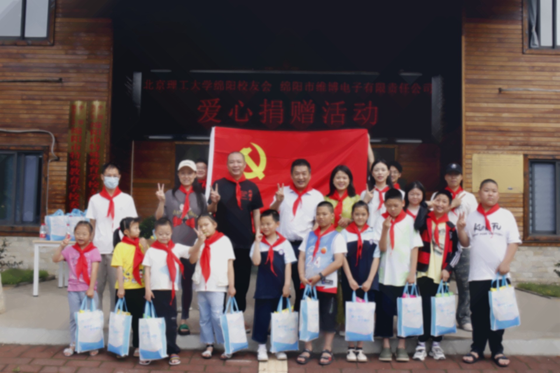 與愛(ài)“童”行，點(diǎn)亮未來(lái)
